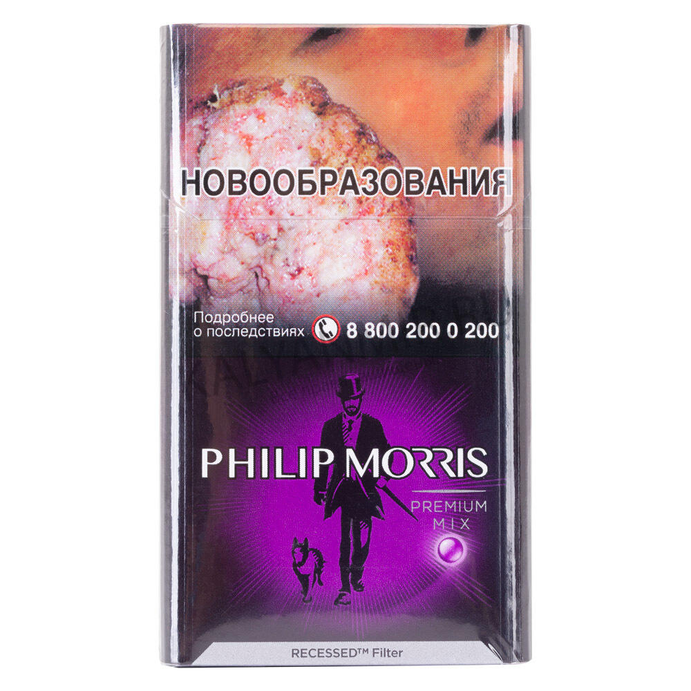 Сигареты оптом Philip Morris Blue купить в Санкт-Петербурге от Андулос: цена, ха